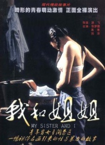 中国护士69hd爽护士